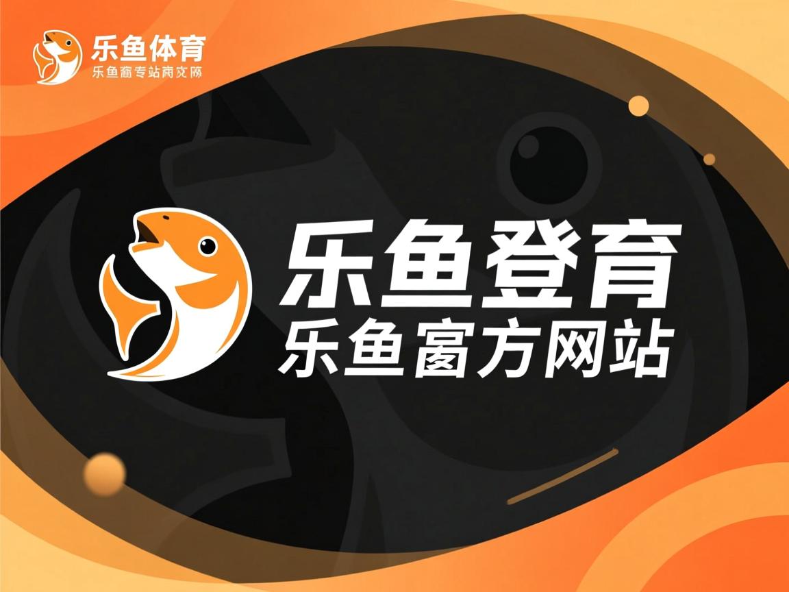 球队斗志昂扬，精彩对抗令人热血沸腾