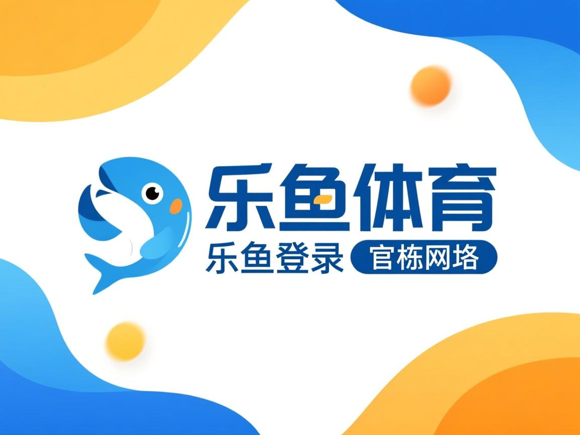 3×3 球队年轻阵容展现高竞争潜力，2020足球年轻球员最佳阵容