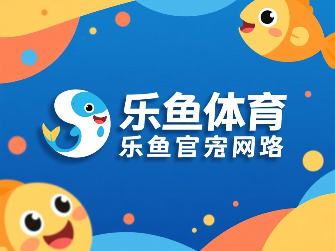 残奥会筹备工作有序推进，开展残奥会的意义