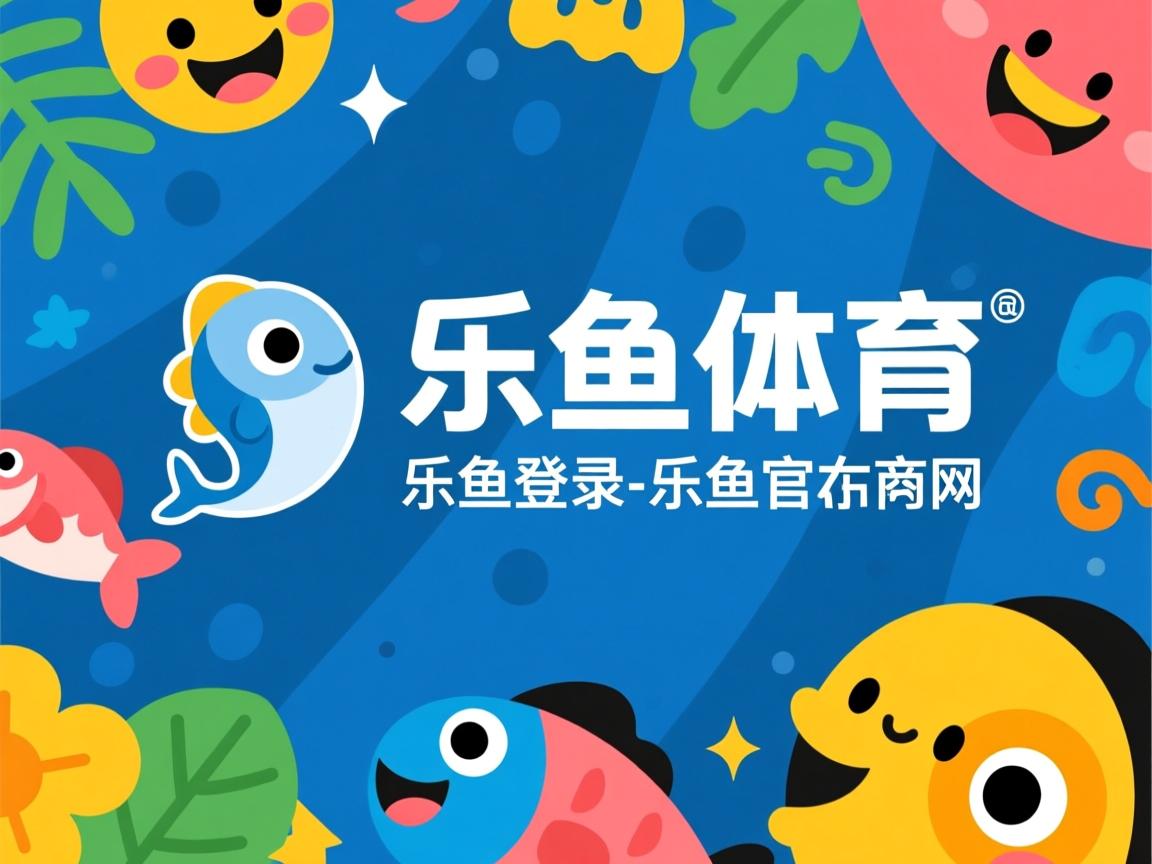 球员数据全面升级助力教练战术布置更科学，球队助理教练